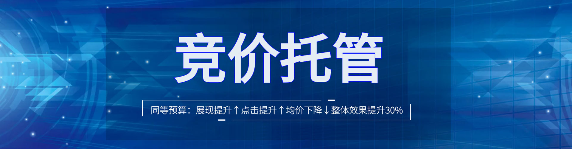 古县百度推广