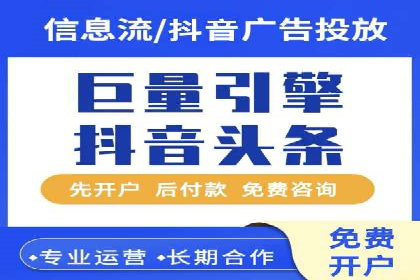 百度推广代理在移动端广告投放的策略与效果