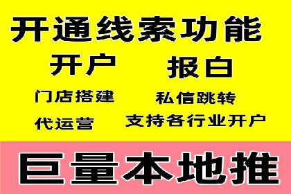 案例分析：SEM优化师如何优化广告创意